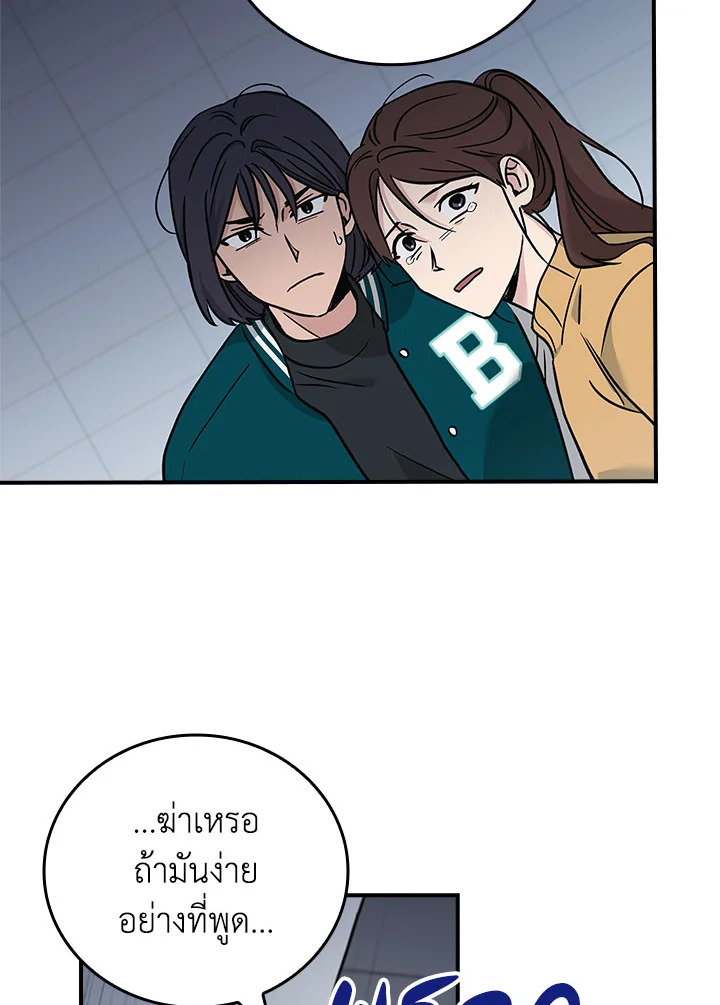 หน้า 90