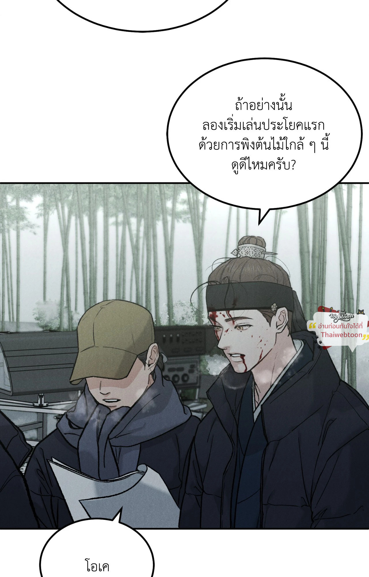 หน้า 44