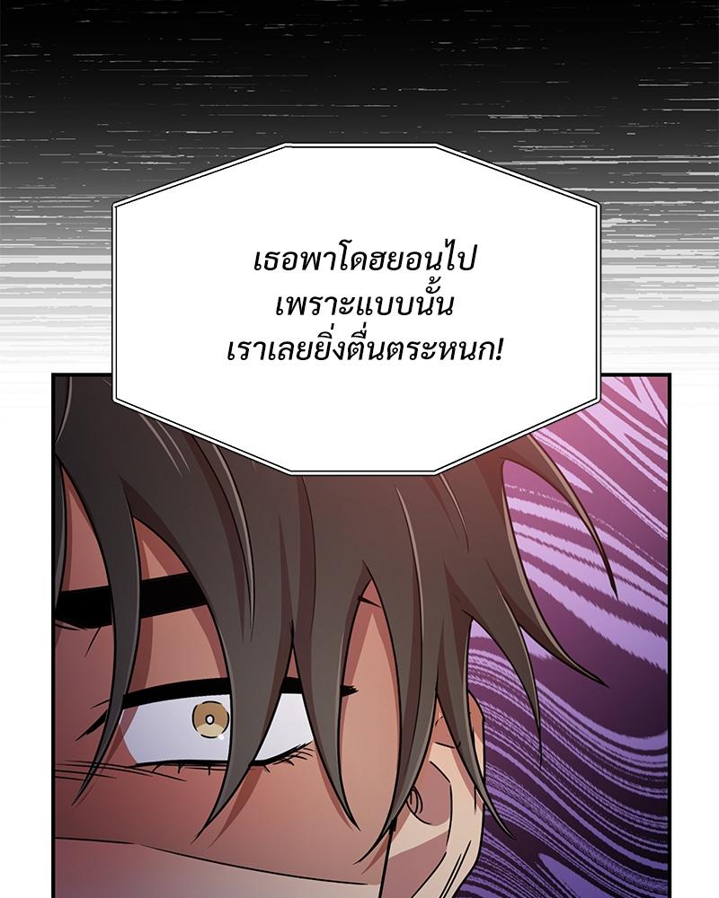 หน้า 101
