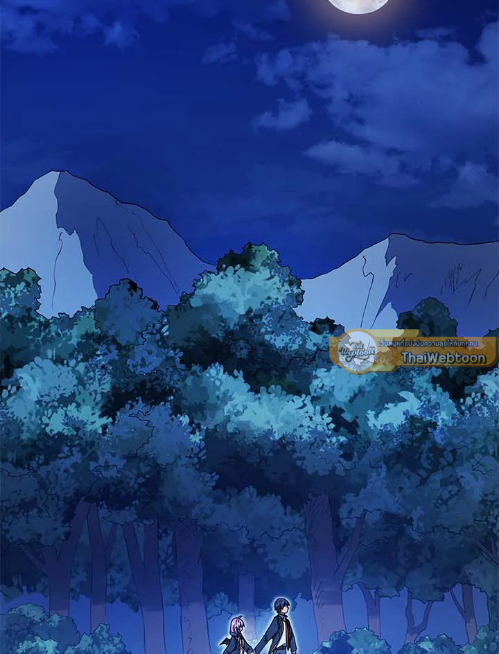 ยอดอัจฉริยะแห่งโรงเรียนเนโครแมนเซอร์ | Necromancer Academy and the Genius Summoner ตอนที่ 31 - รูปที่ 2