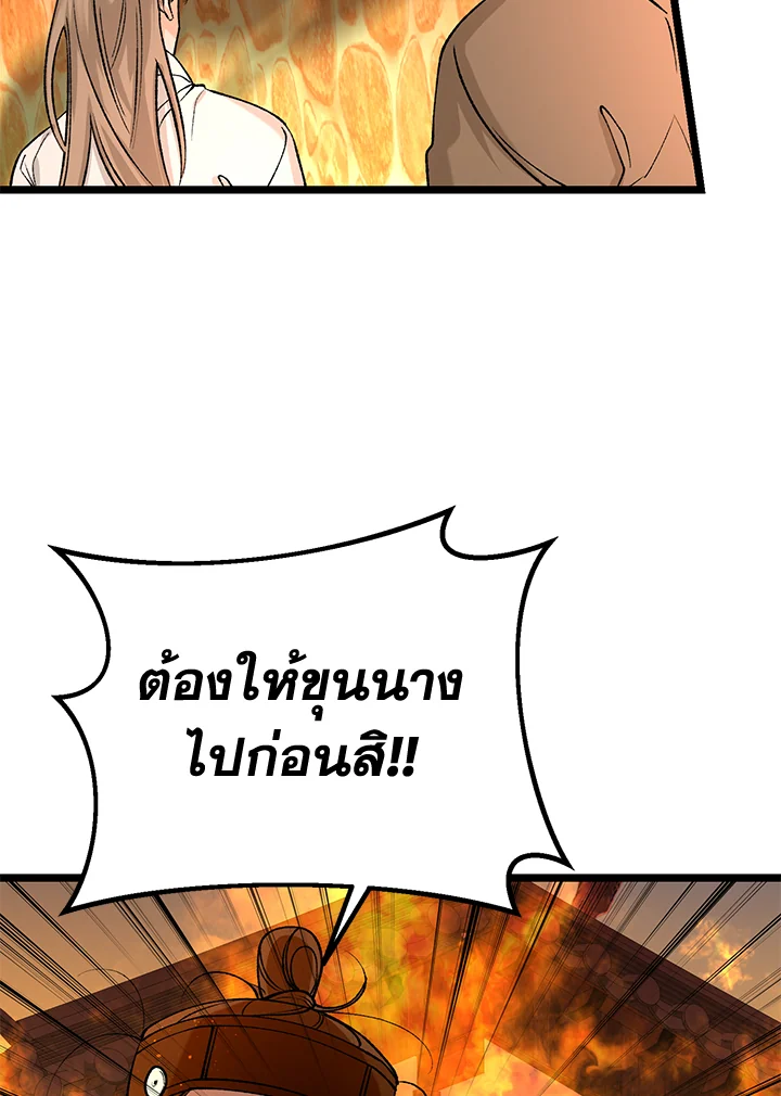 หน้า 83