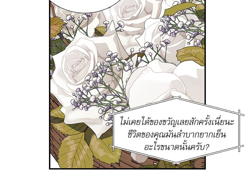 หน้า 76