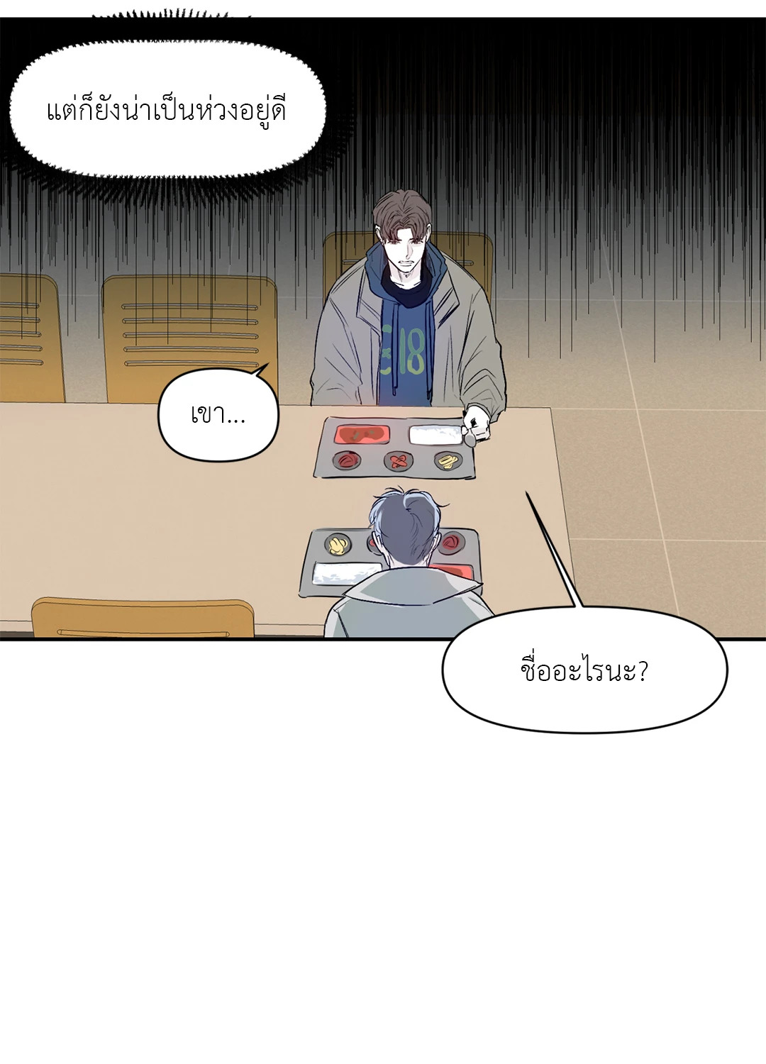 หน้า 42
