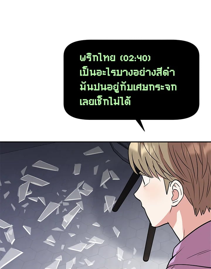 หน้า 75