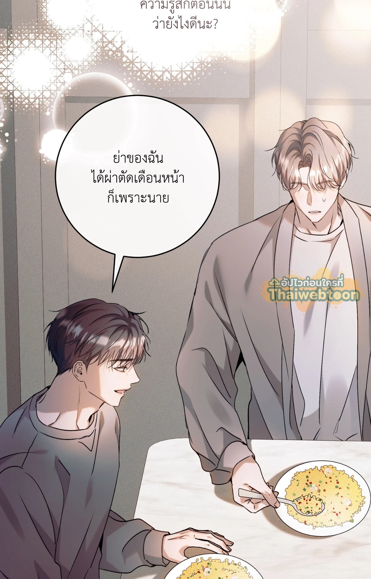 หน้า 45