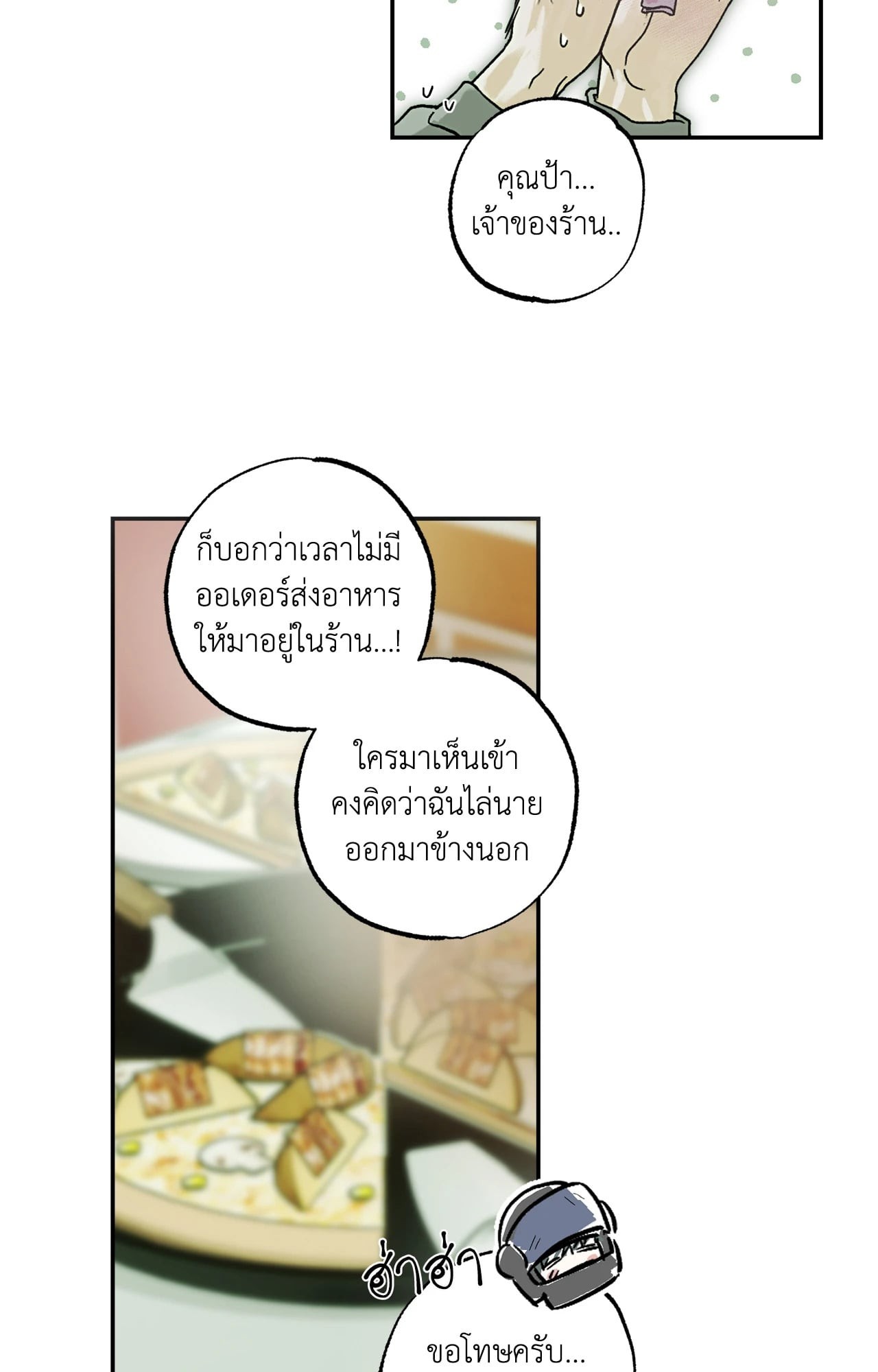 หน้า 24