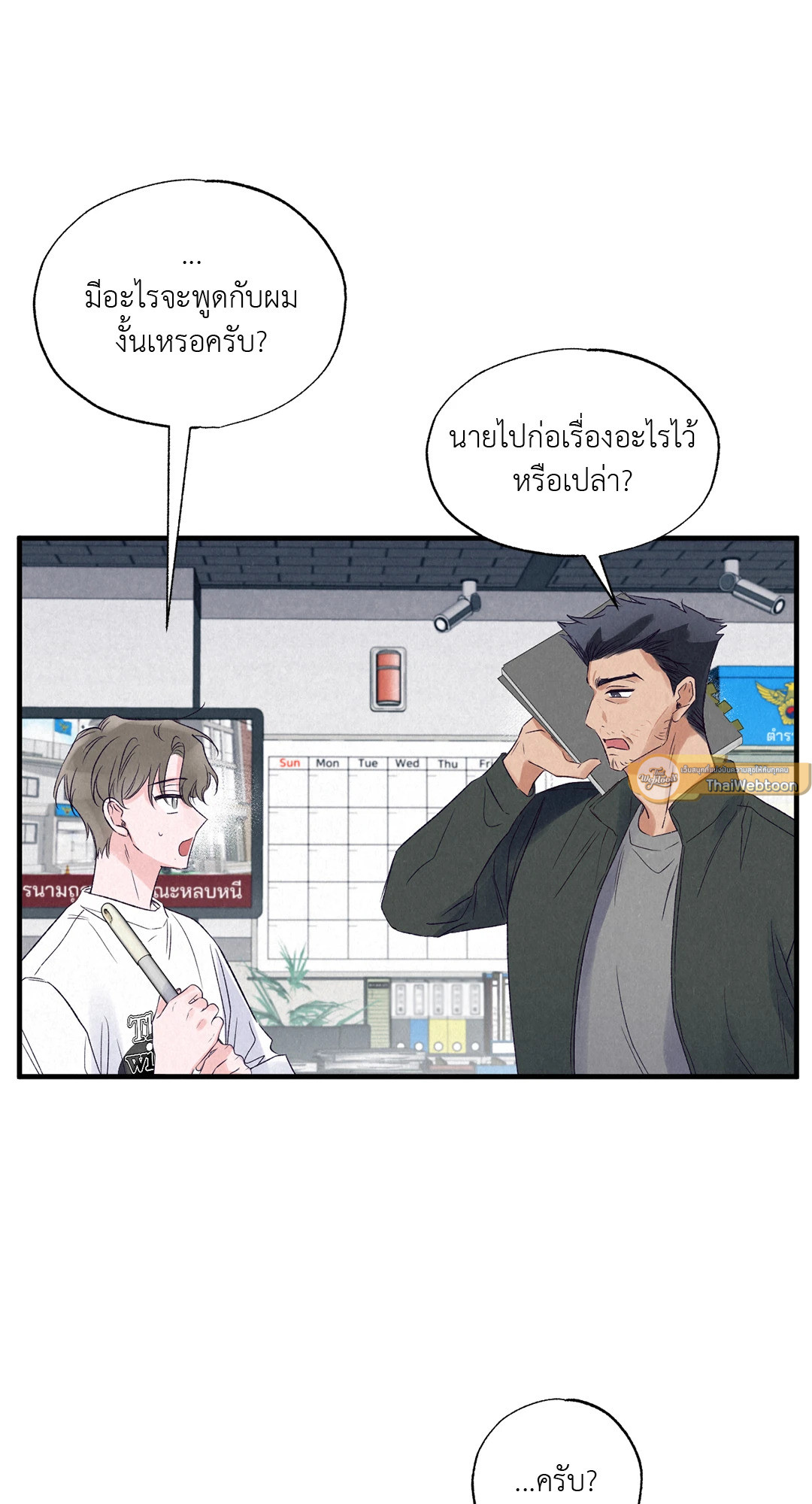 หน้า 54