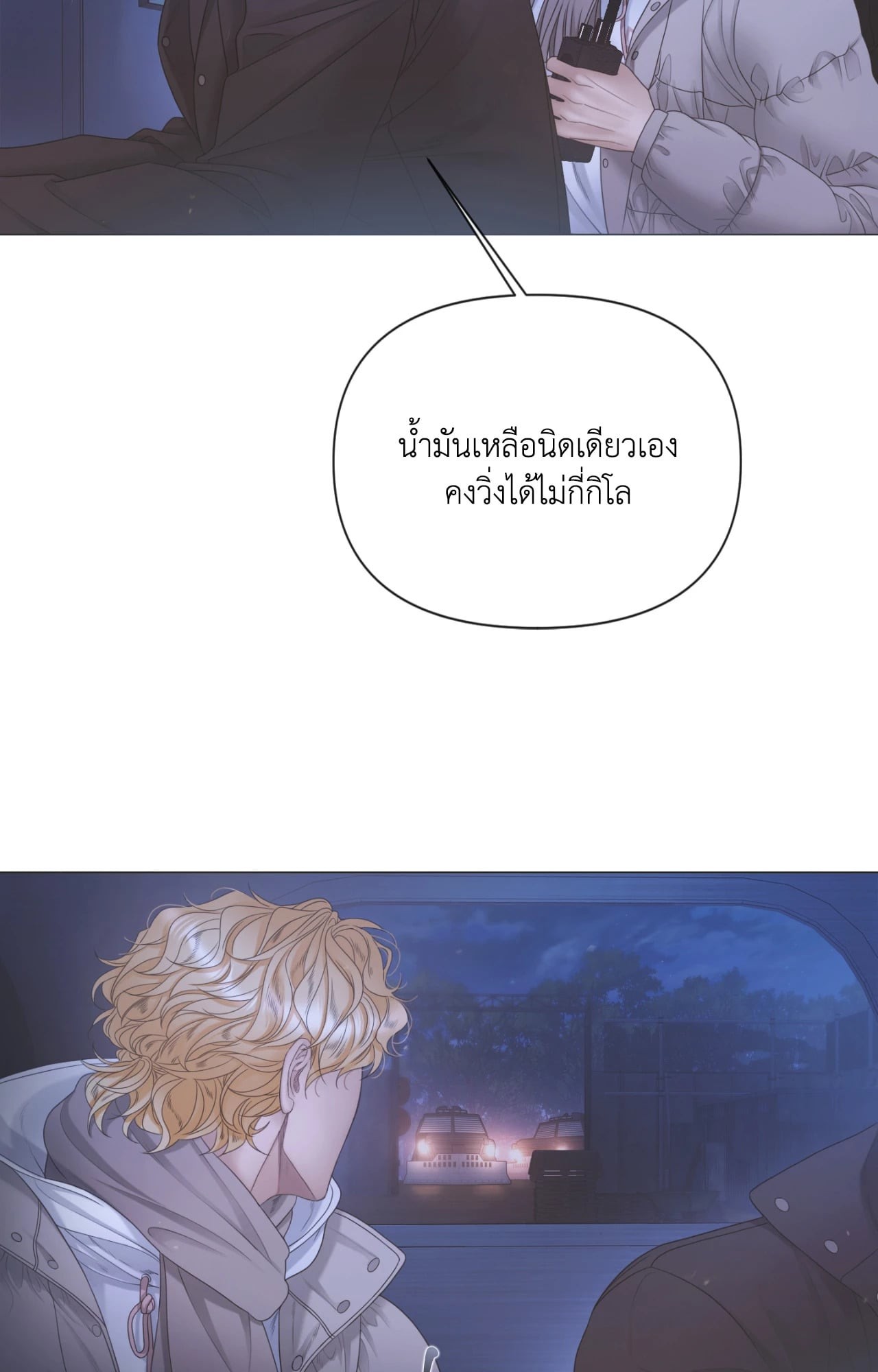 หน้า 45