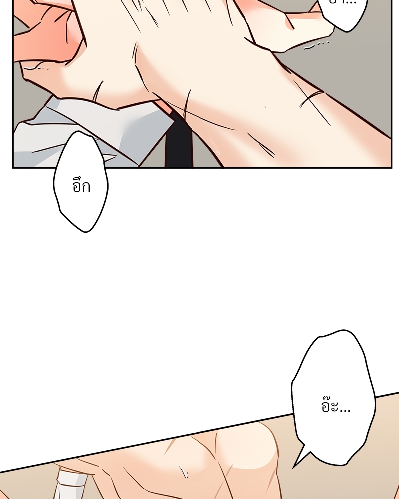 ร้านสะดวกรัก 24 ชม | Dangerous Convenience Store ตอนที่ 80 - รูปที่ 2