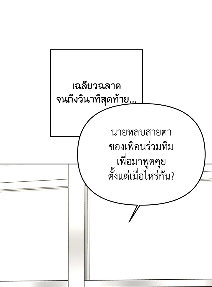 หน้า 90