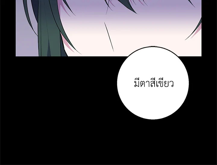 หน้า 109
