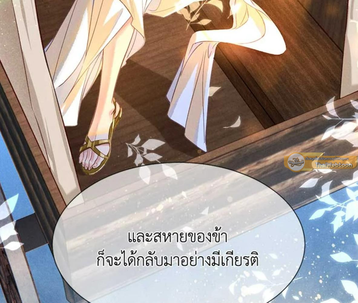 หน้า 91