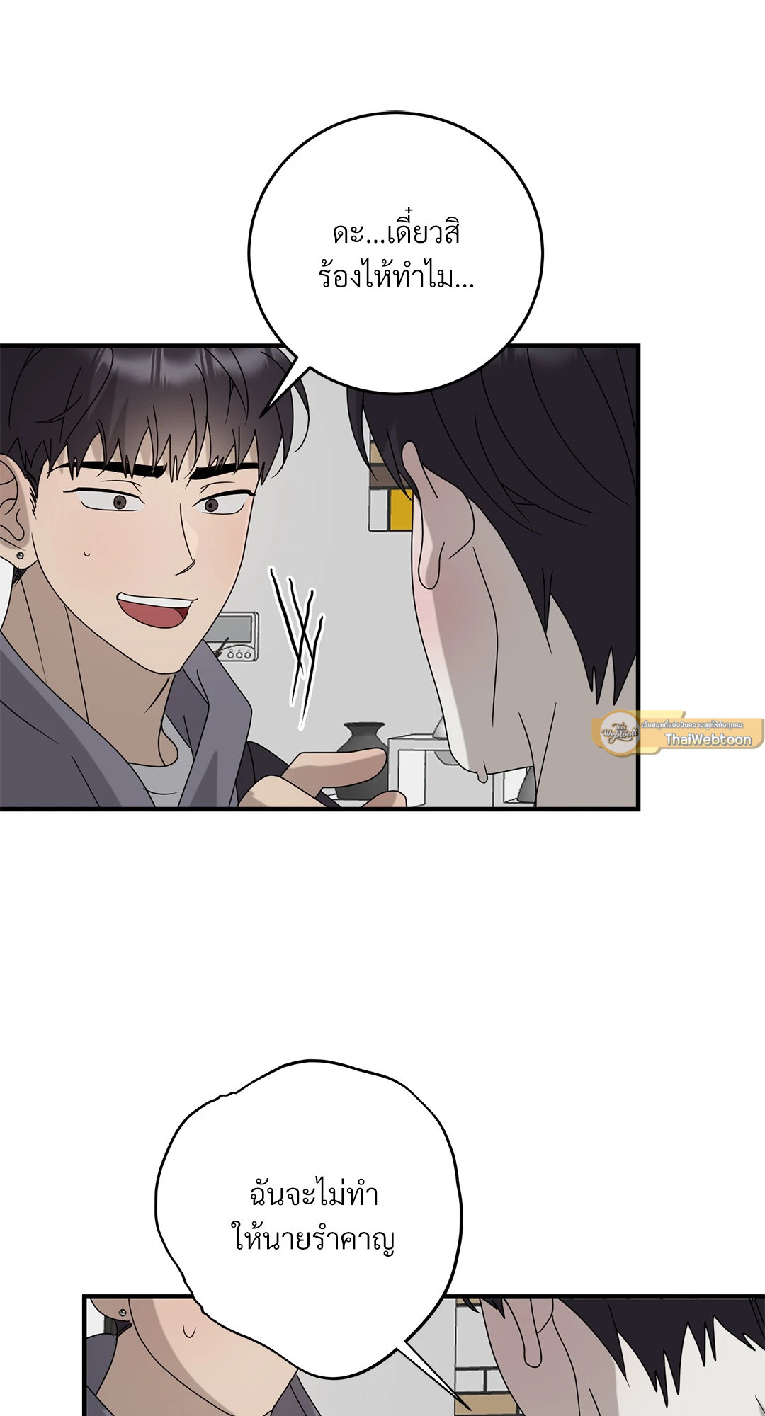 หน้า 34