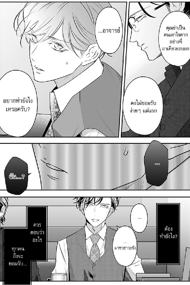 หน้า 21