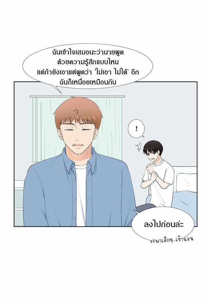 หน้า 55