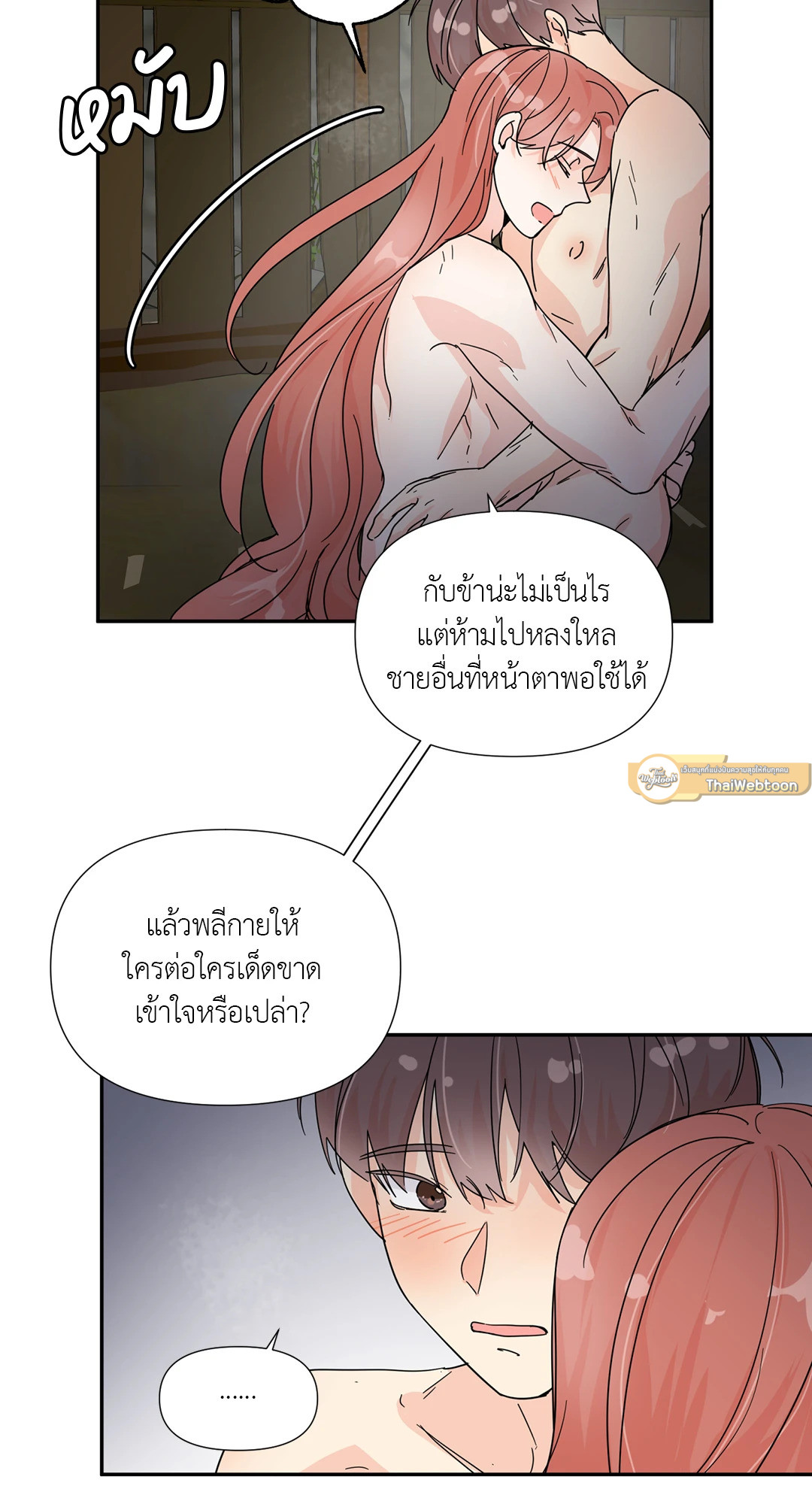 หน้า 37