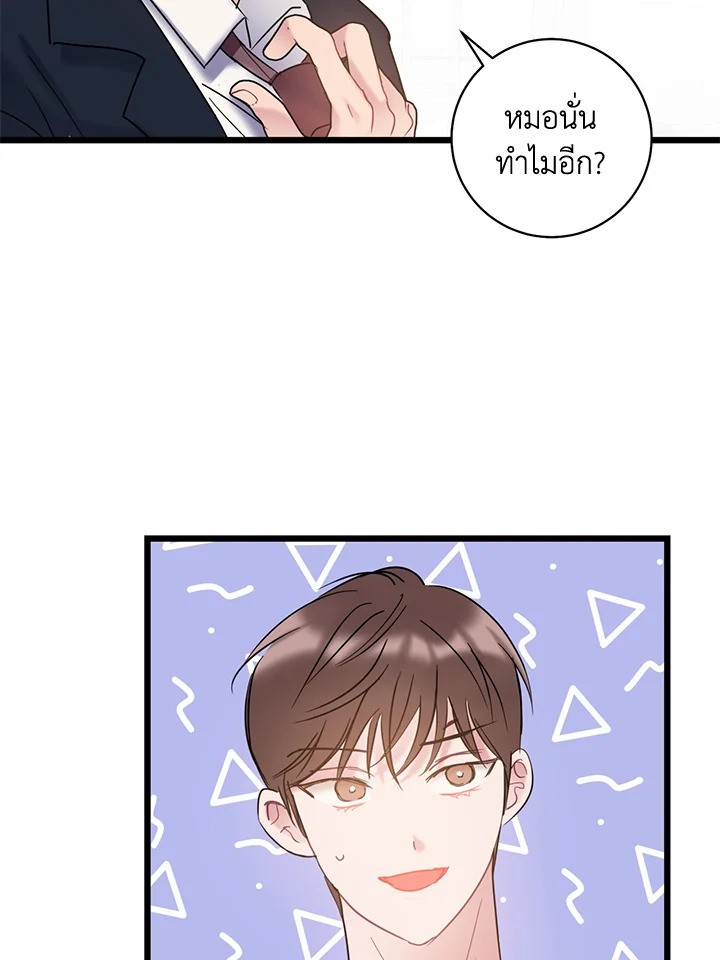 หน้า 56