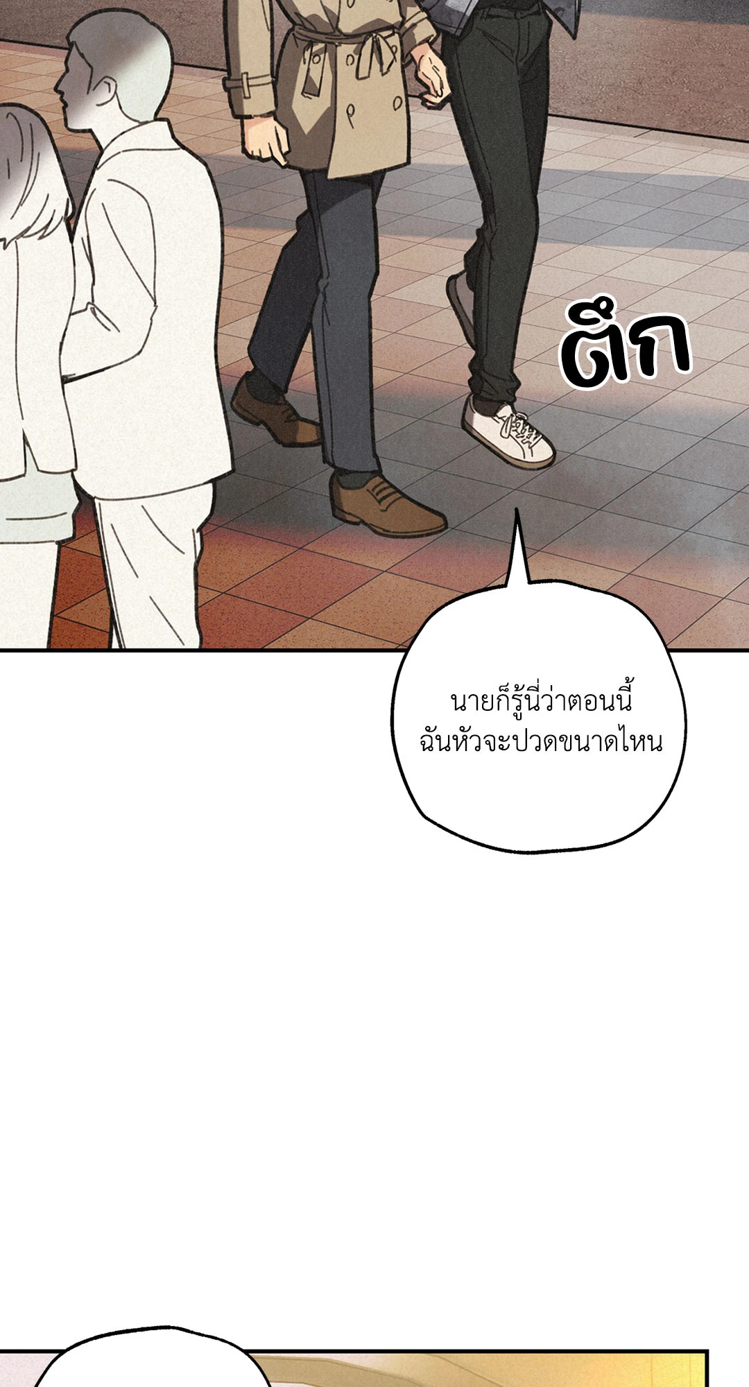 หน้า 119