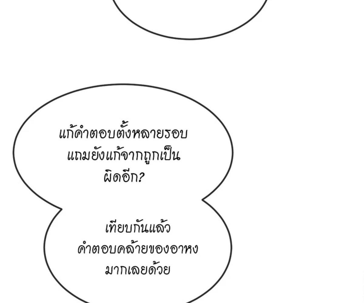 หน้า 90