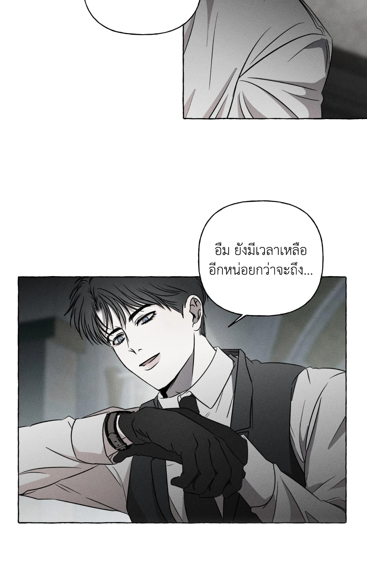 หน้า 70