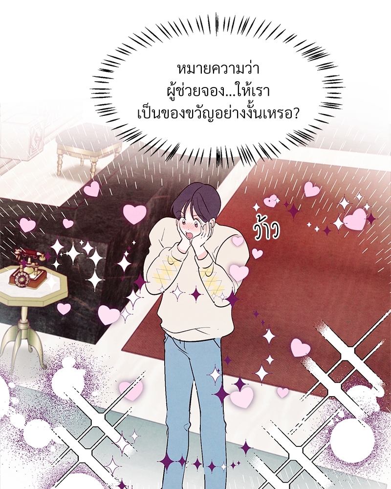 หน้า 84