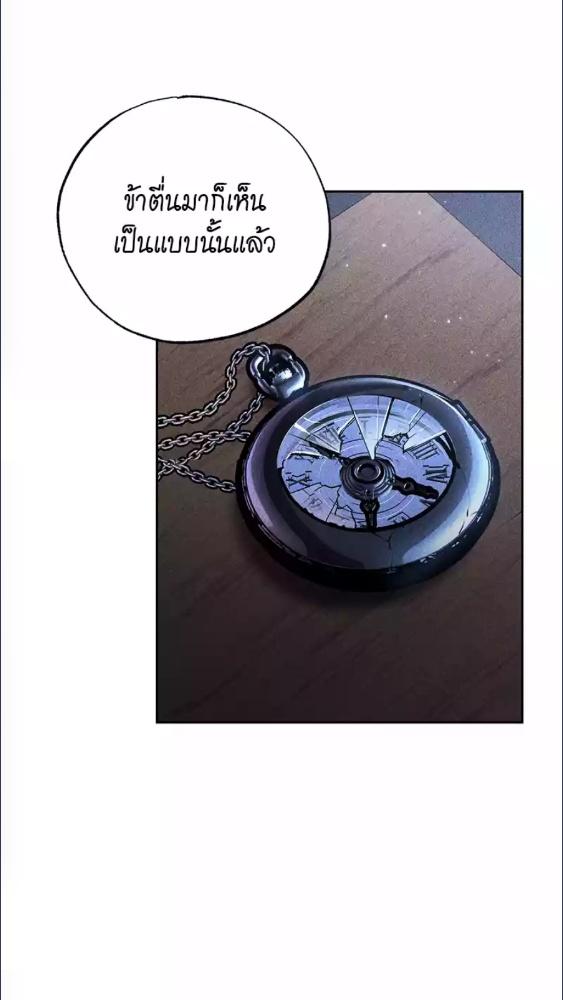หน้า 80