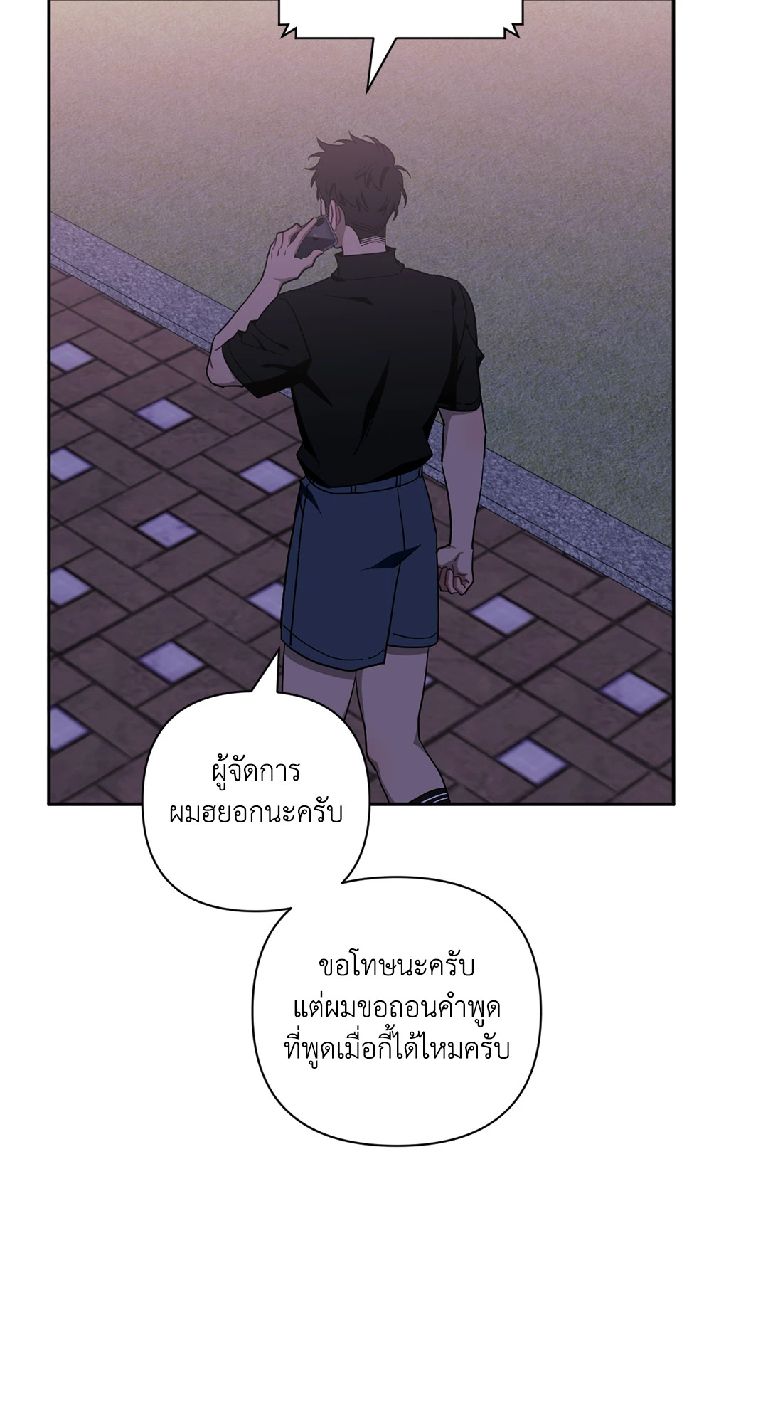 หน้า 83