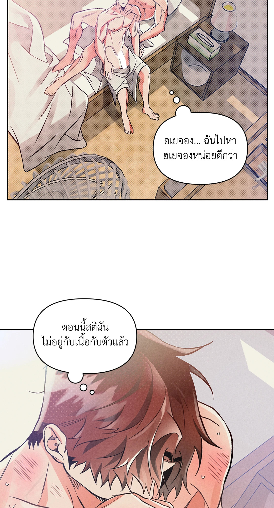 หน้า 42