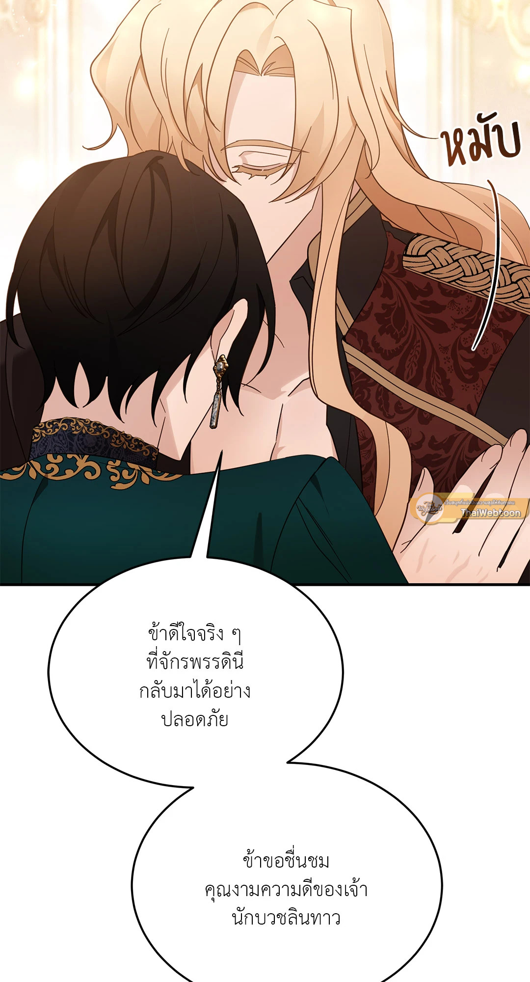 หน้า 49