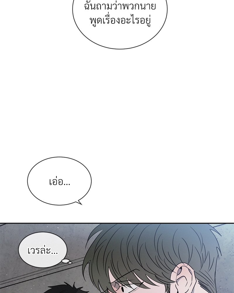 หน้า 86