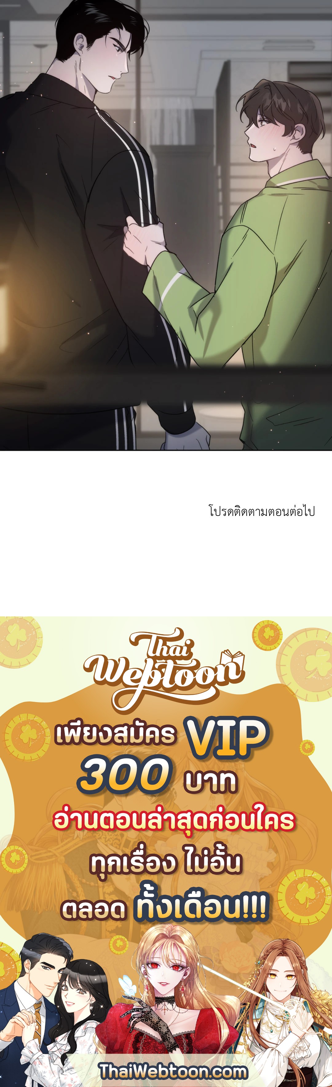 หน้า 78