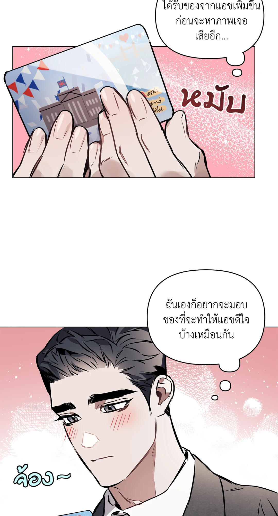 หน้า 42