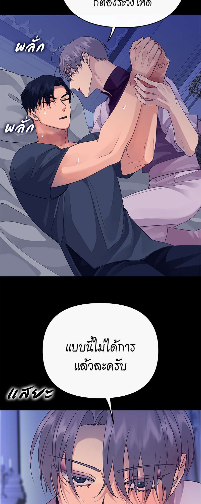 หน้า 48