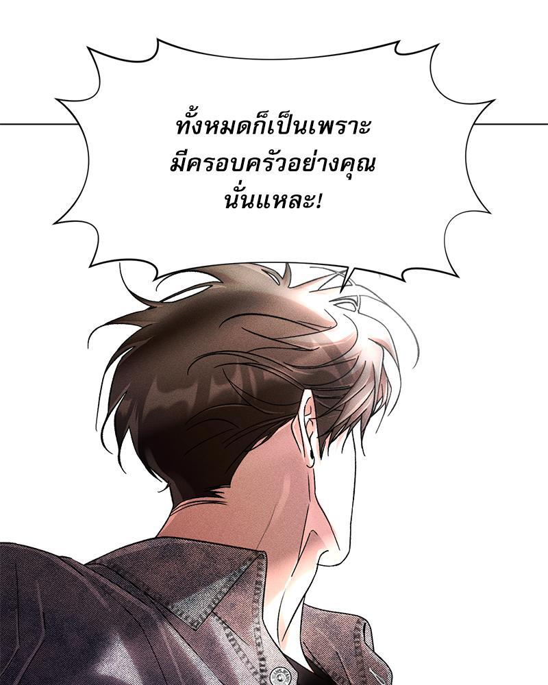 หน้า 80