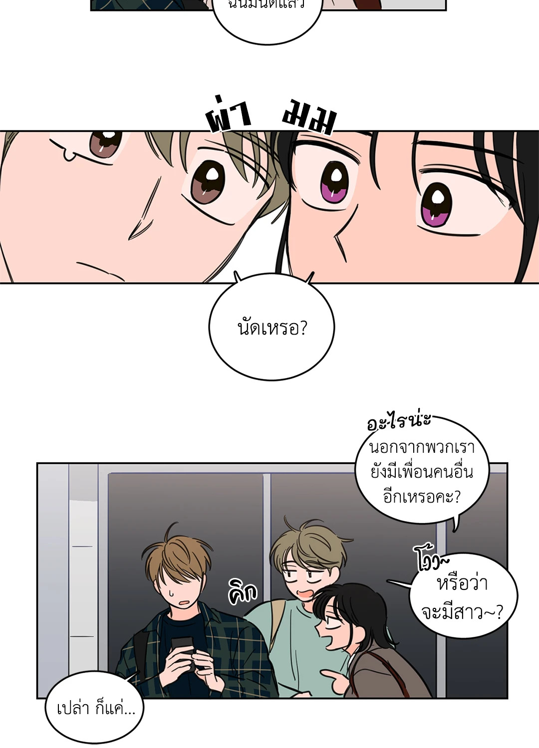 หน้า 28