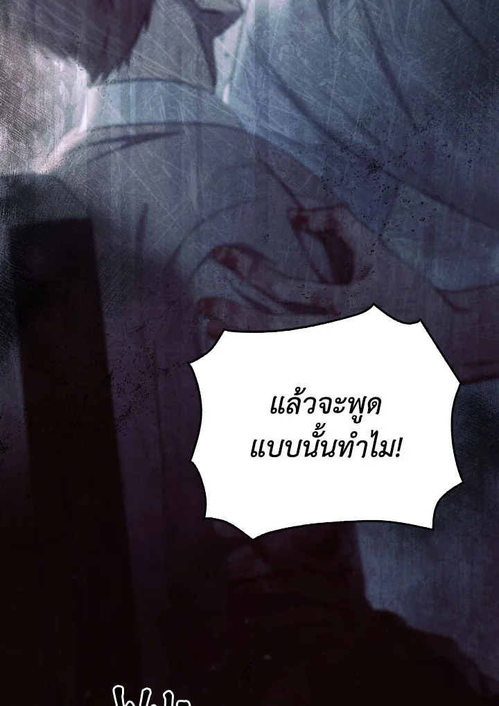 หน้า 109