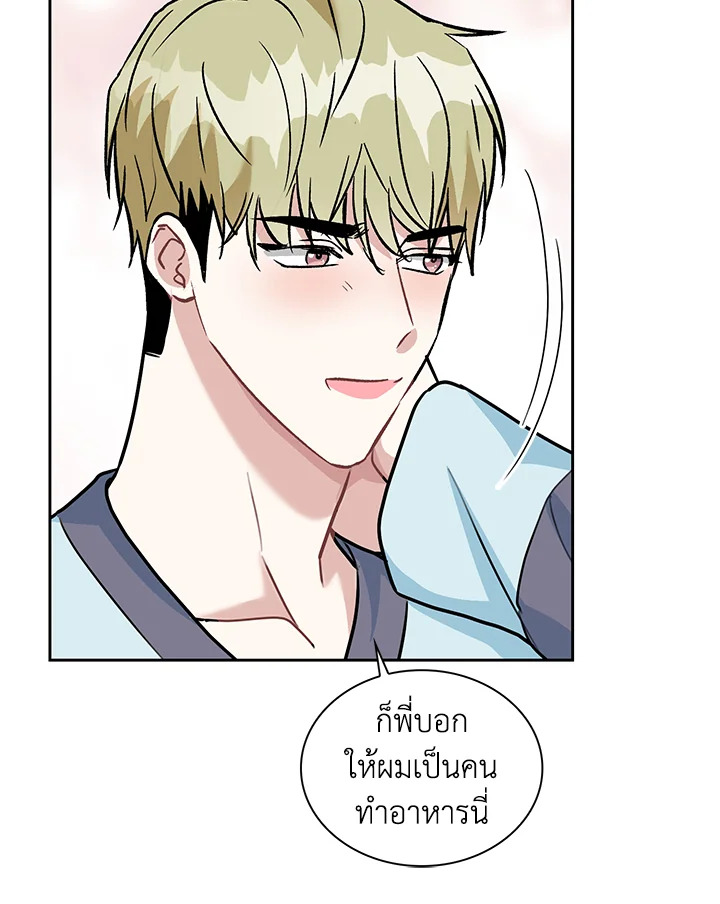 หน้า 70