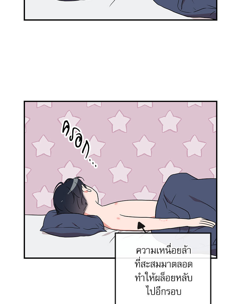 หน้า 49