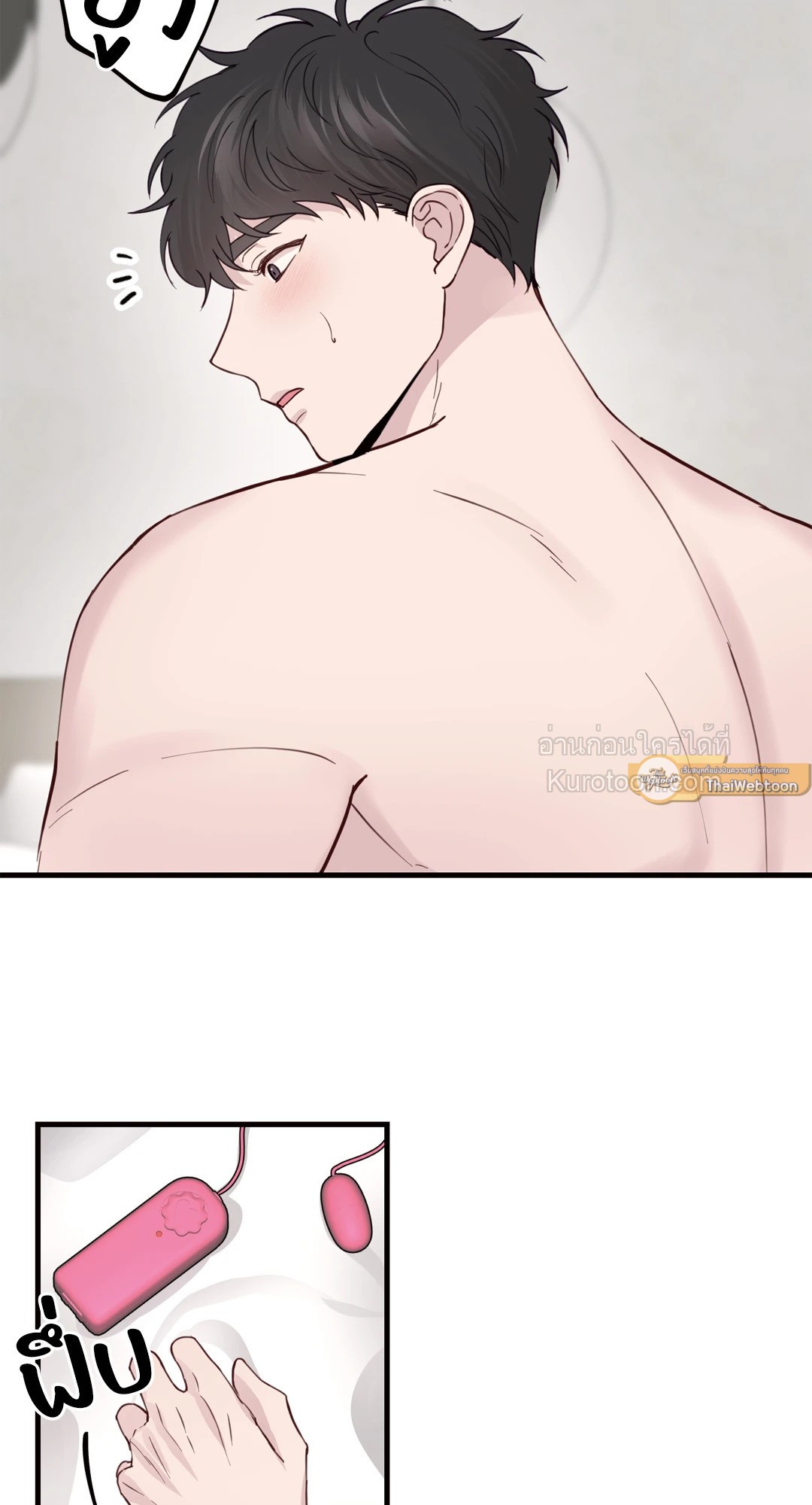 หน้า 33