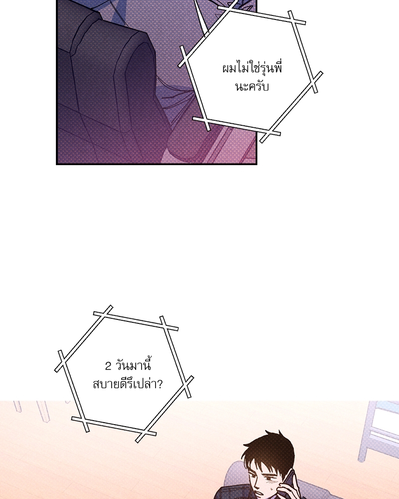 หน้า 74