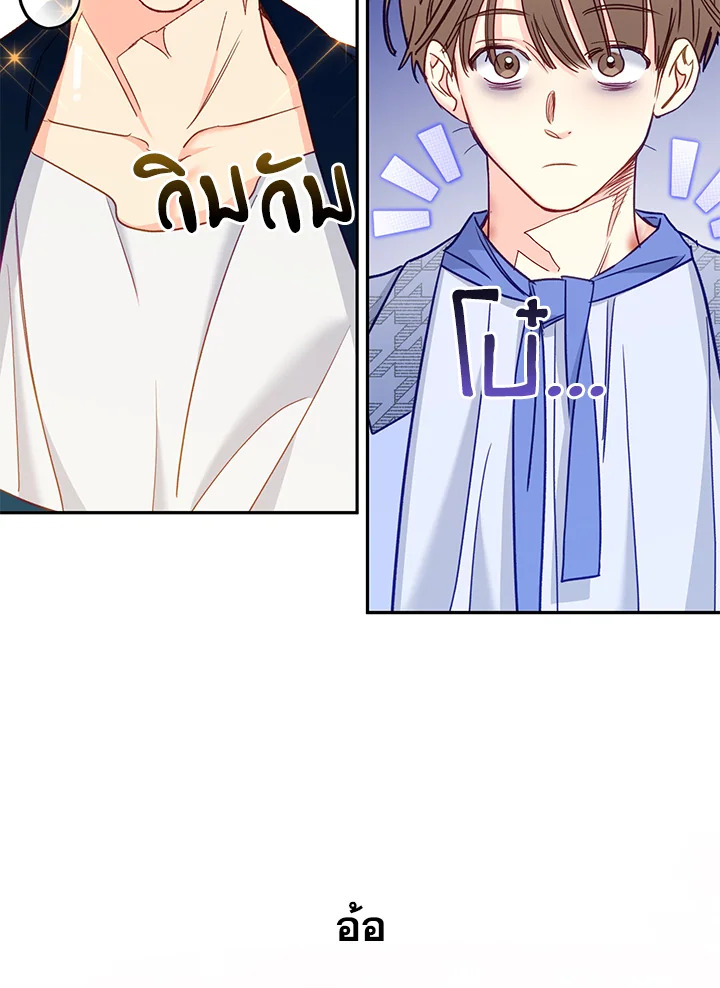หน้า 110