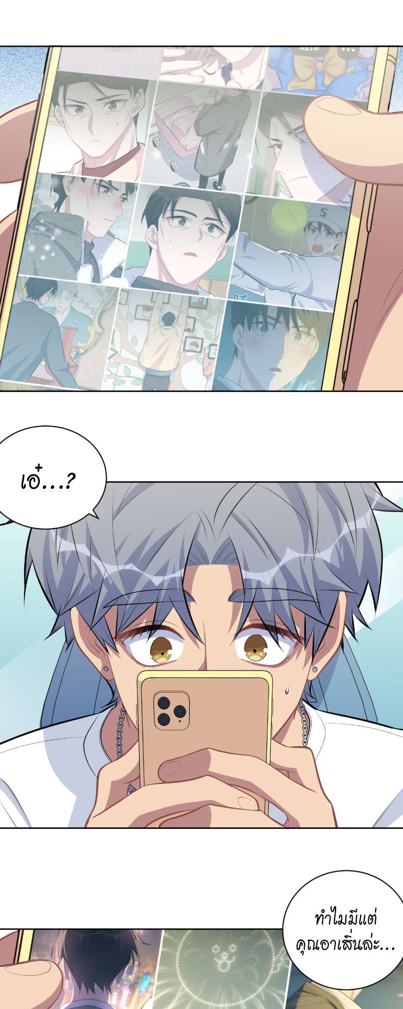 หน้า 28