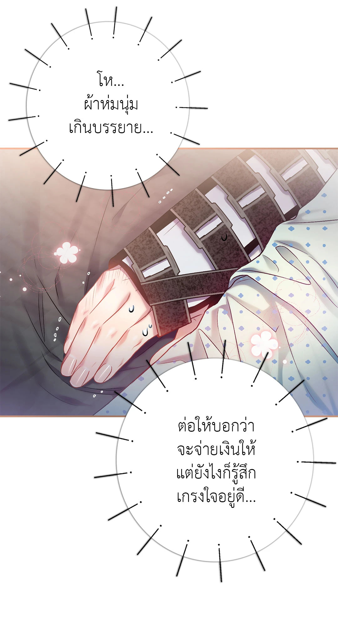 หน้า 38