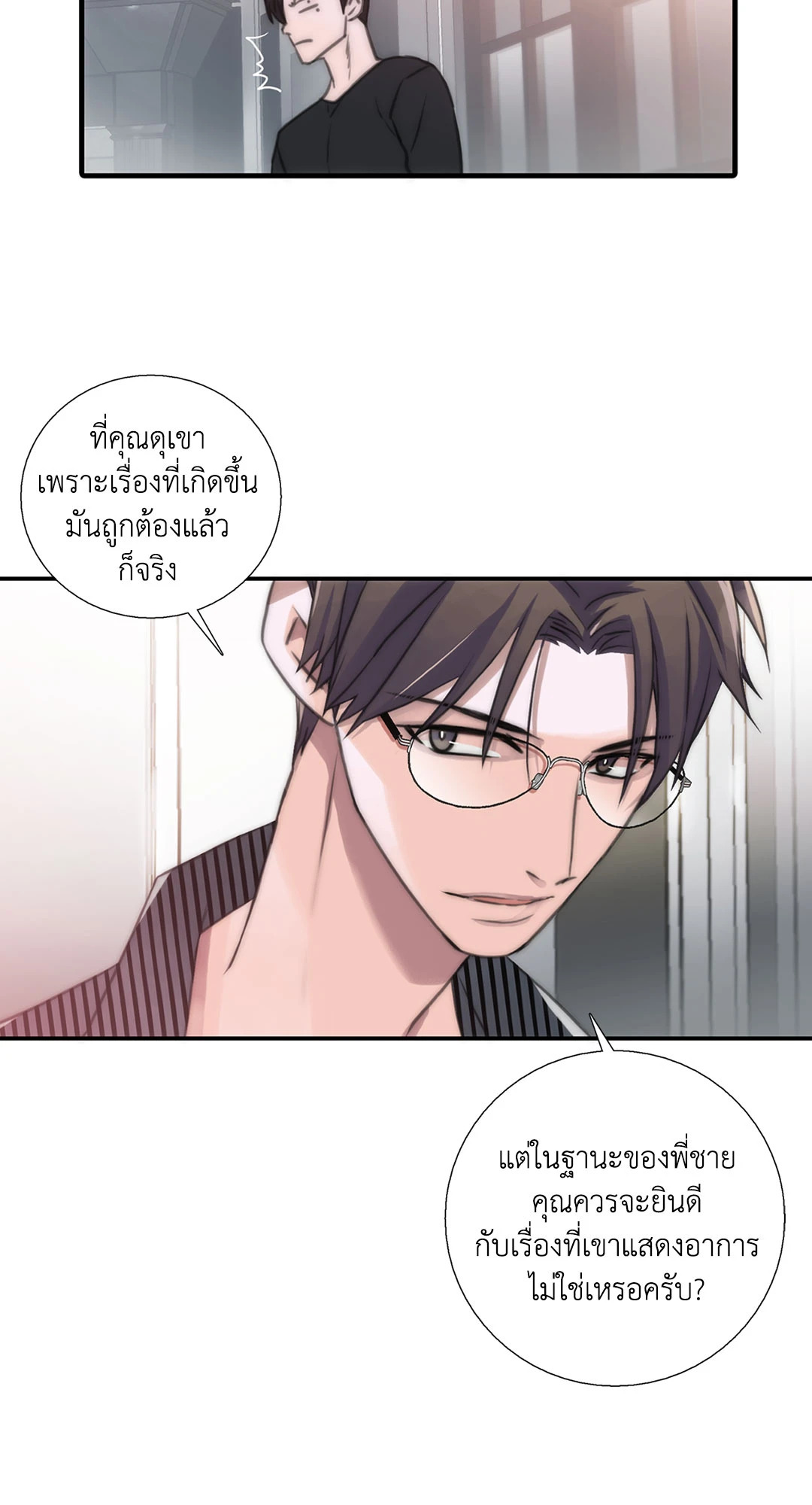 หน้า 63