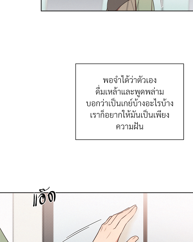หน้า 87