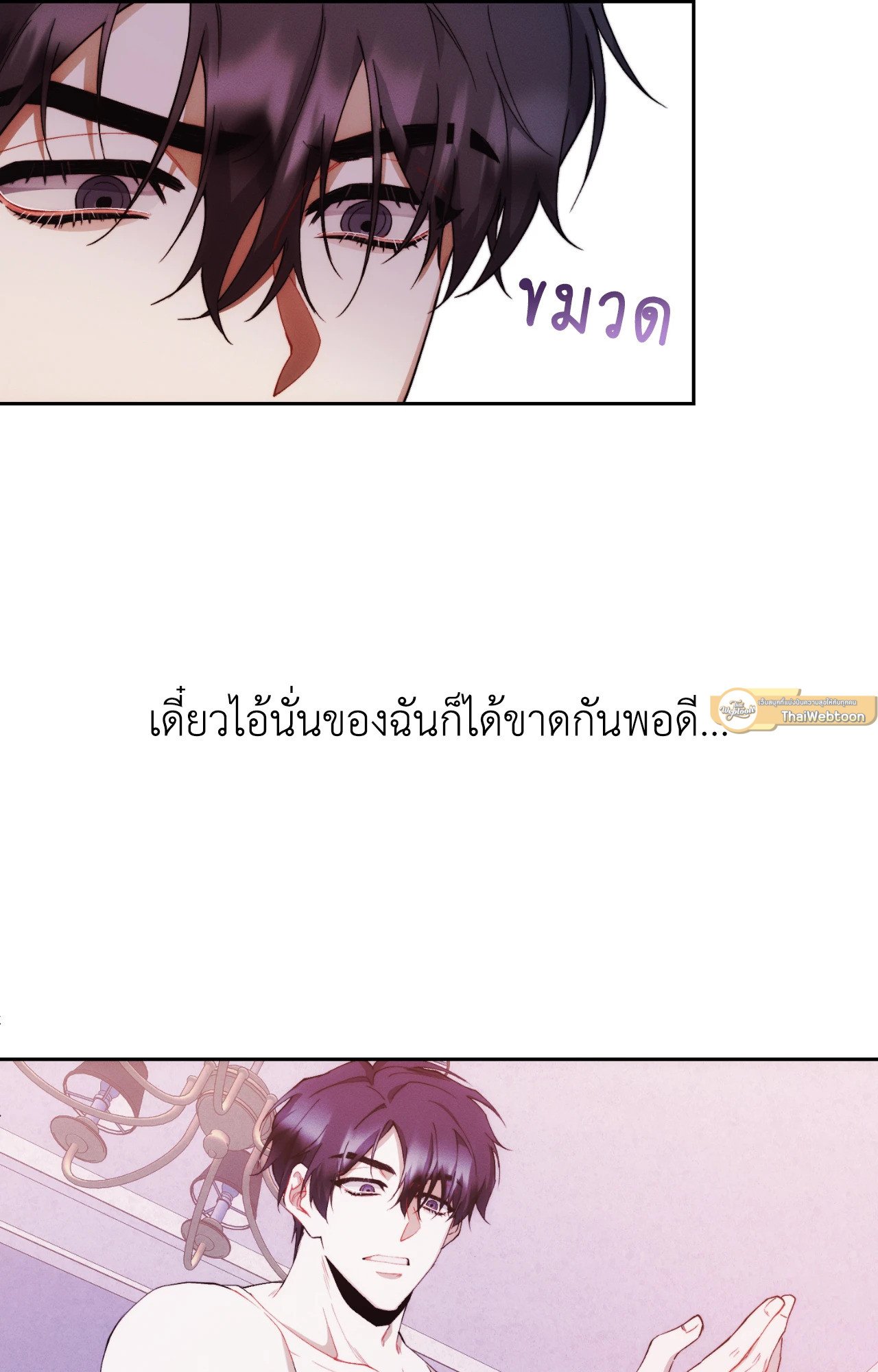 หน้า 44