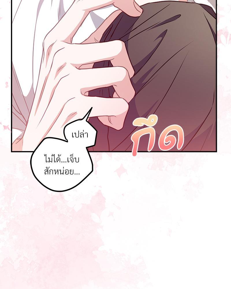 หน้า 70