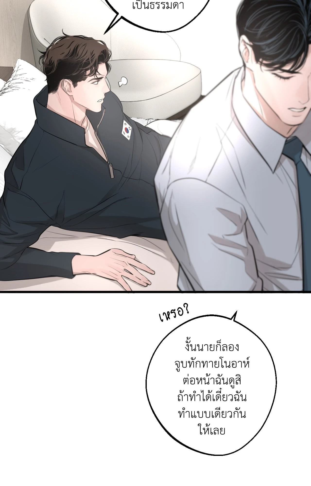 หน้า 40
