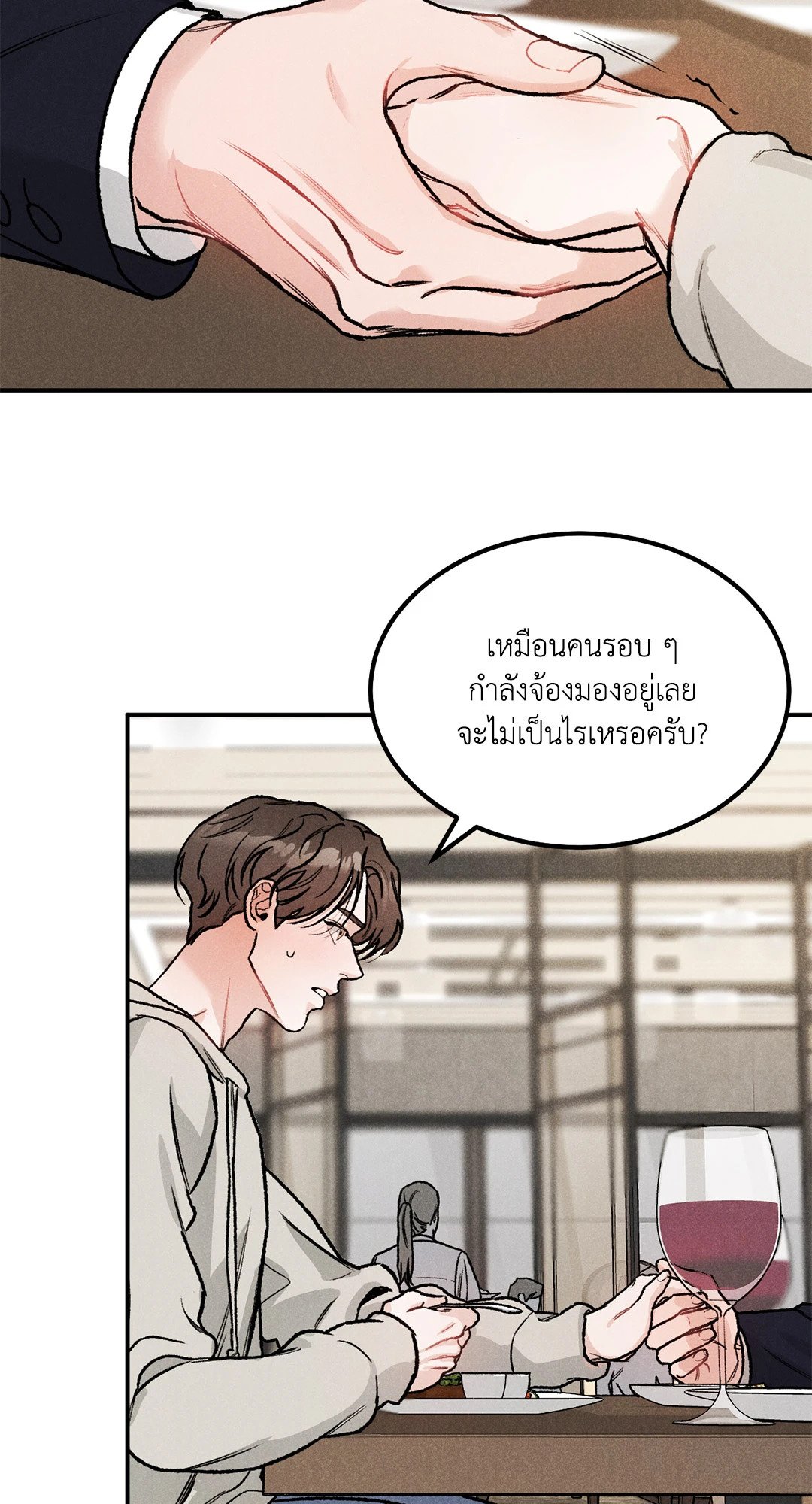 หน้า 77