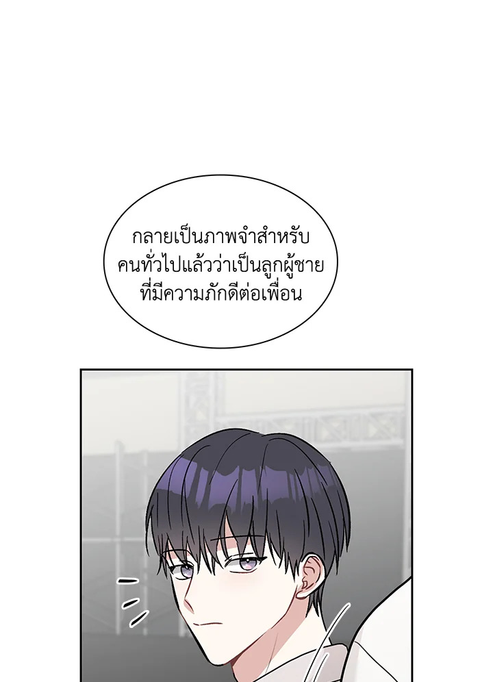 หน้า 52